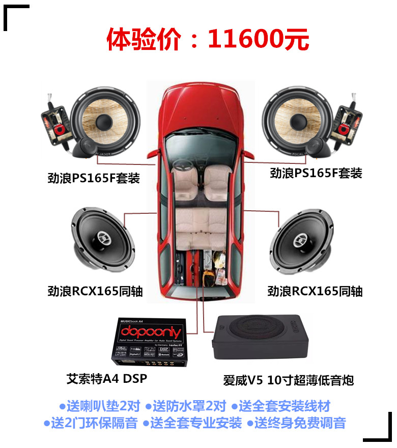 11600