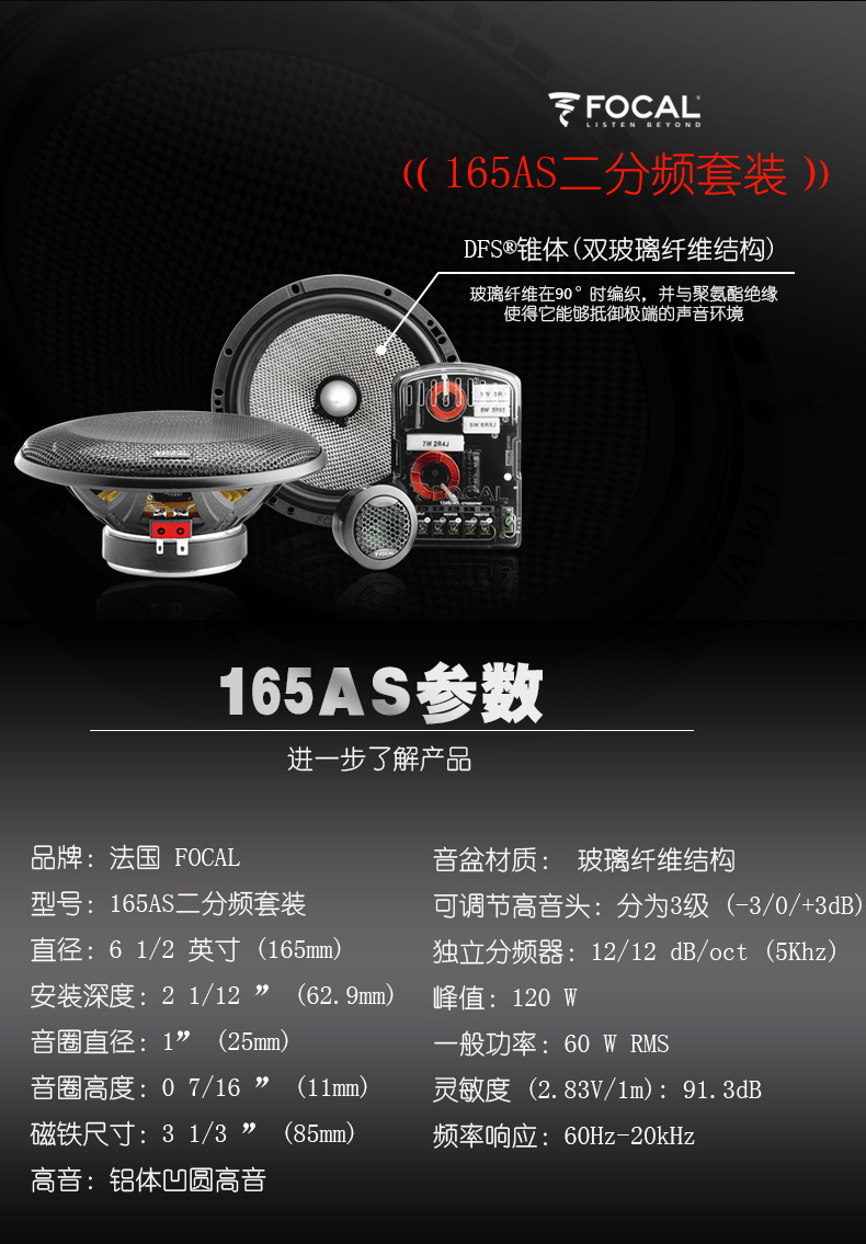 165AS