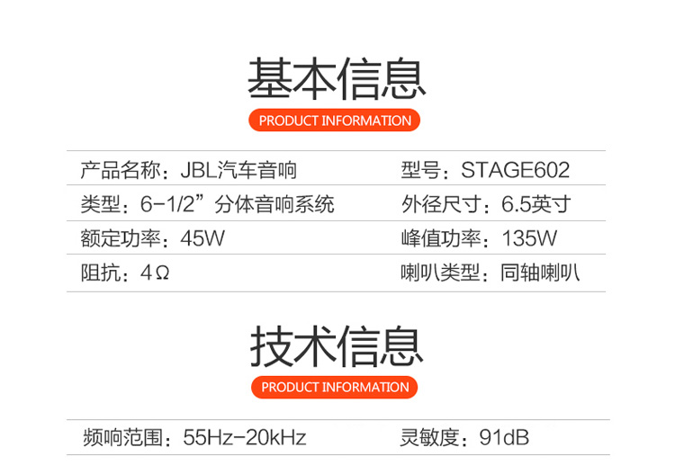 Stage 602ͬS